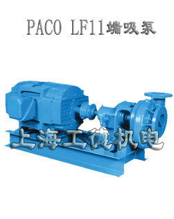 LF11卧式端吸离心泵-格兰富（paco）品牌