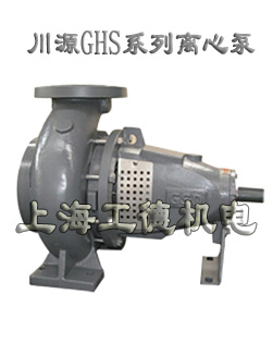 台湾川源（GSD）GHS系列单级单吸卧式离心泵