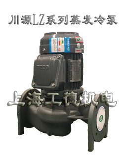 LZ立式蒸发冷专用泵-台湾川源（GSD）品牌