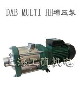 MULTI HH系列卧式多级不锈钢离心泵-意大利德宝DAB进口泵