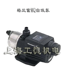 grundfos格兰富MQ3-25 MQ3-35 MQ3-45家用自吸泵增压泵