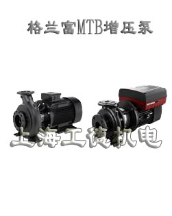 grundfos格兰富MTB系列增压泵机床泵