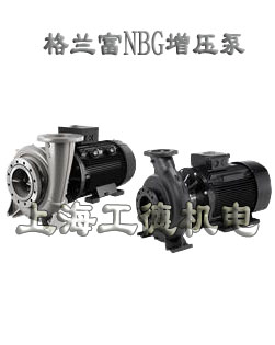 grundfos格兰富NBG NBGE系列卧式端吸离心泵