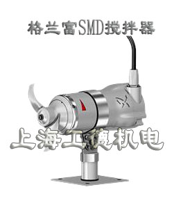 SMD潜水卧式搅拌器-格兰富grundfos品牌