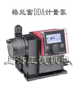 DDA系列格兰富（grundfos）数字数显式计量泵