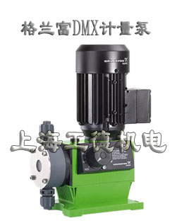 DMX机械式隔膜计量泵-格兰富（grundfos）进口品牌